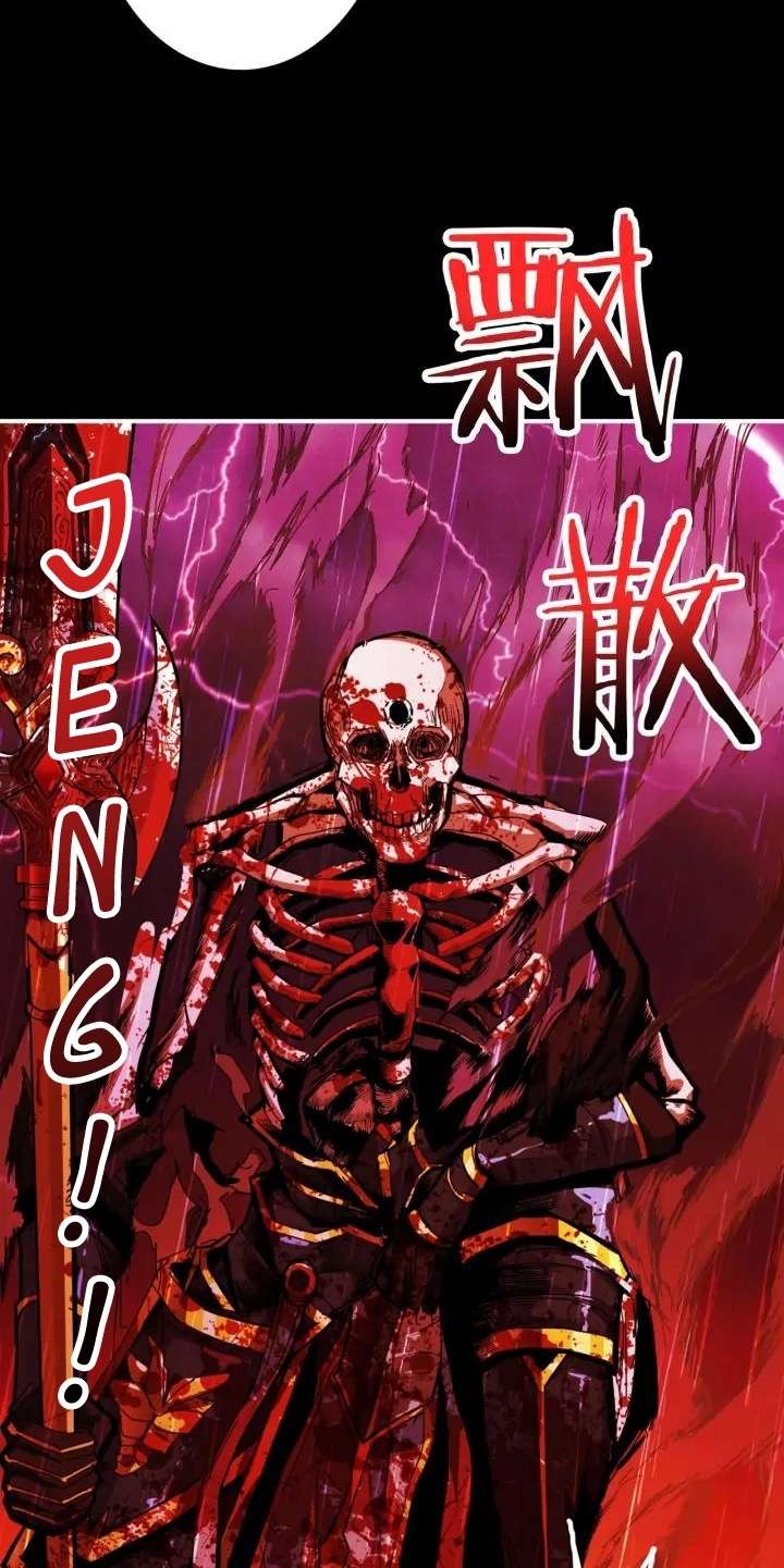 God Slayer Chapter 153 - halaman 11