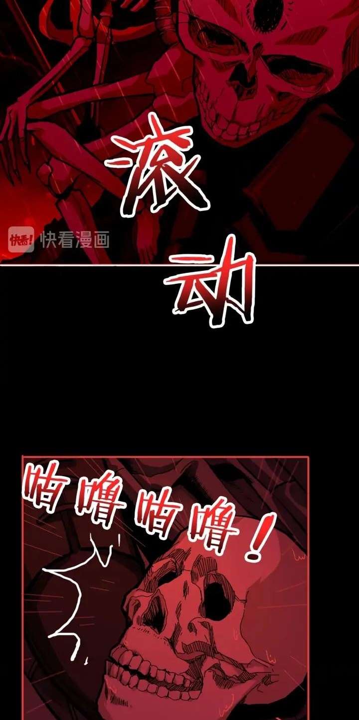 God Slayer Chapter 153 - halaman 14