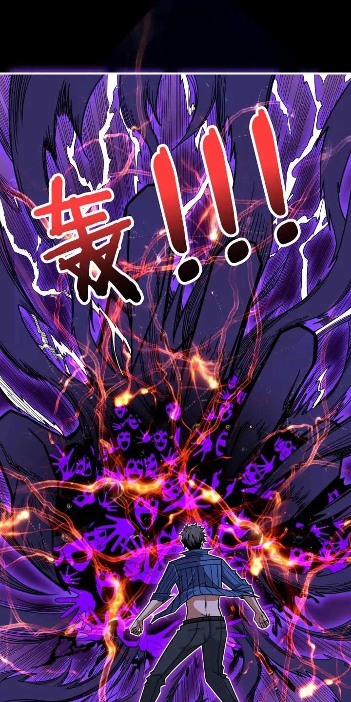God Slayer Chapter 153 - halaman 18