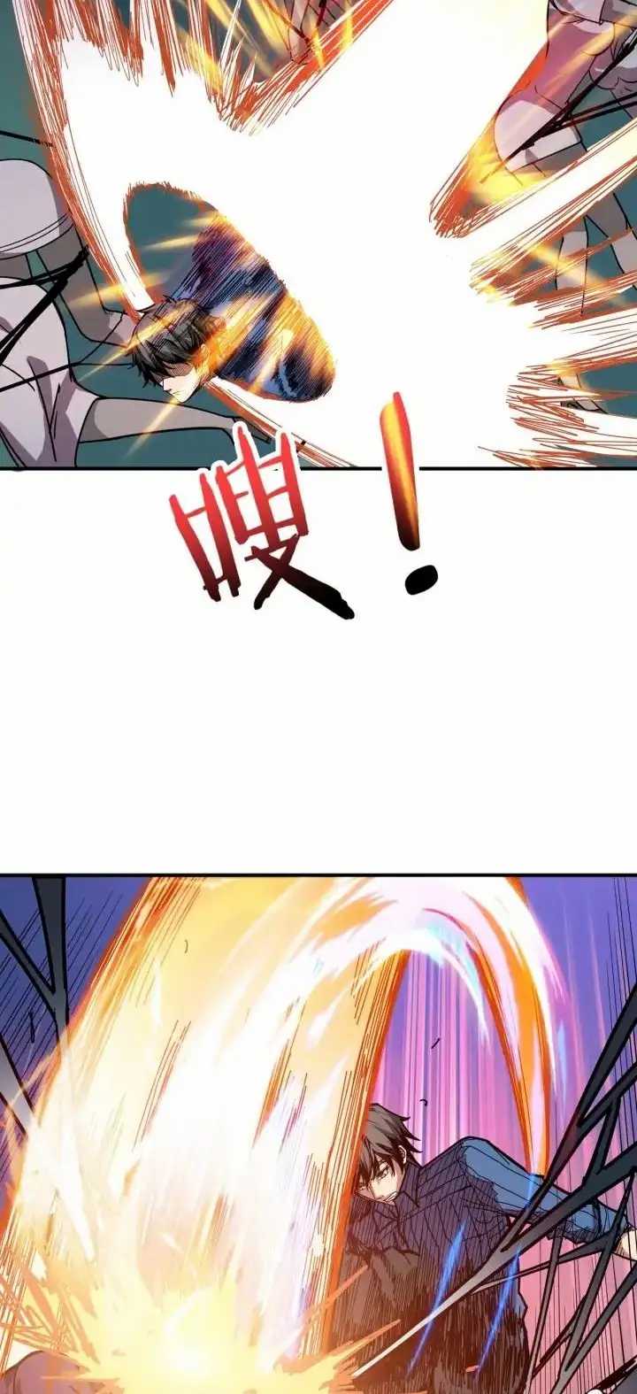 God Slayer Chapter 159 - halaman 27