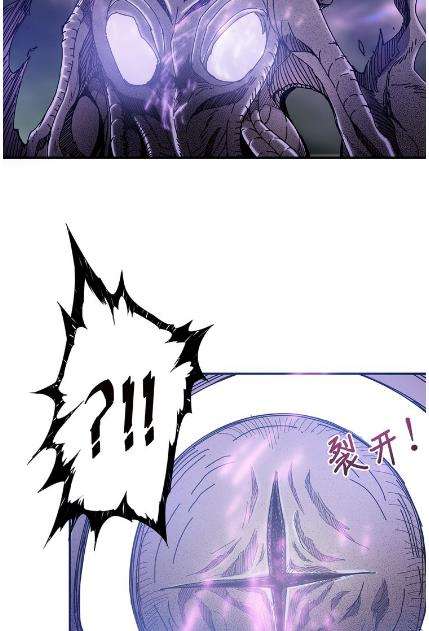 God Slayer Chapter 16 - halaman 12