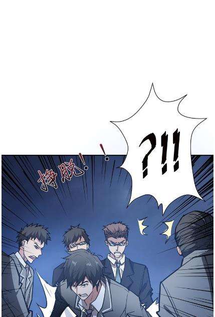 God Slayer Chapter 16 - halaman 36