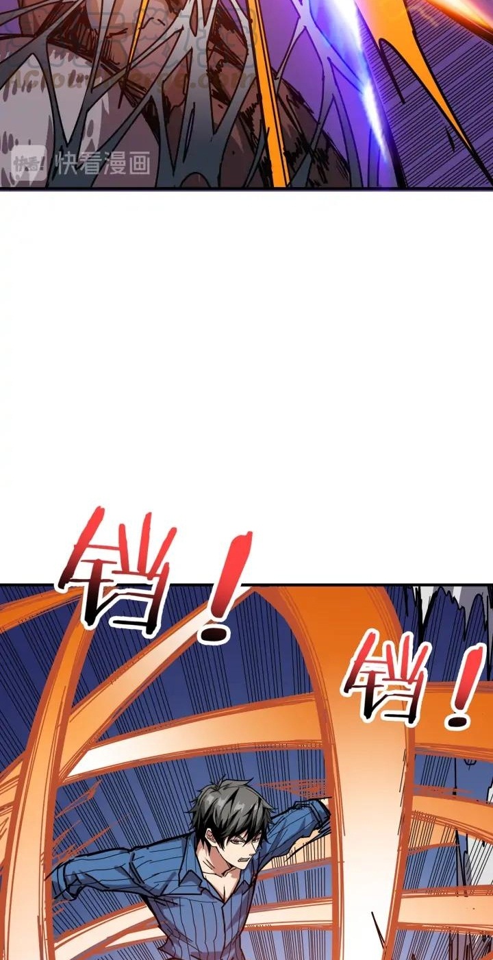 God Slayer Chapter 160 - halaman 6
