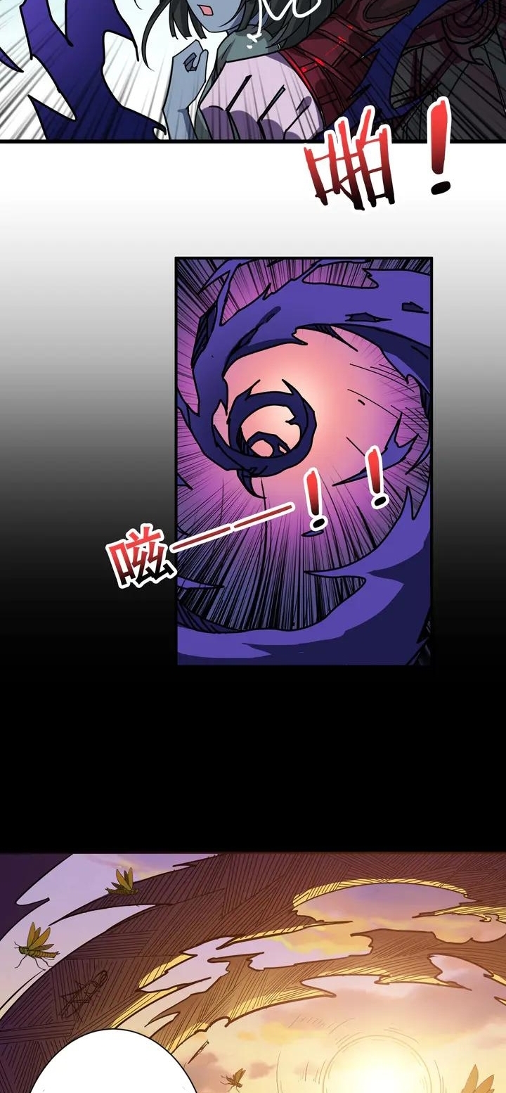 God Slayer Chapter 165 - halaman 20