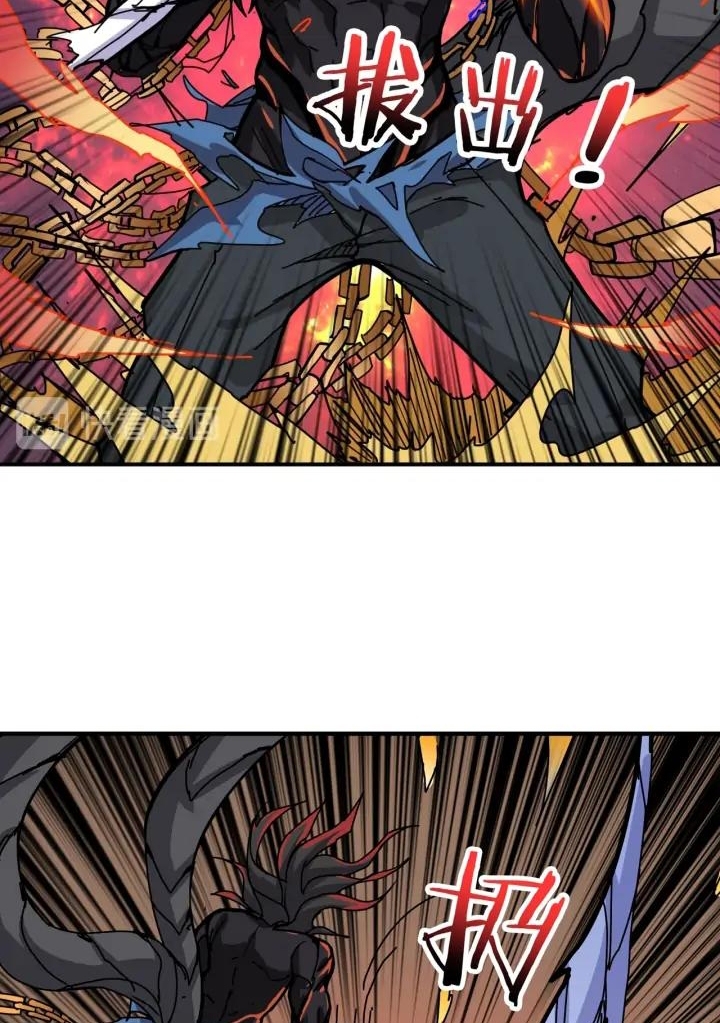 God Slayer Chapter 167 - halaman 49