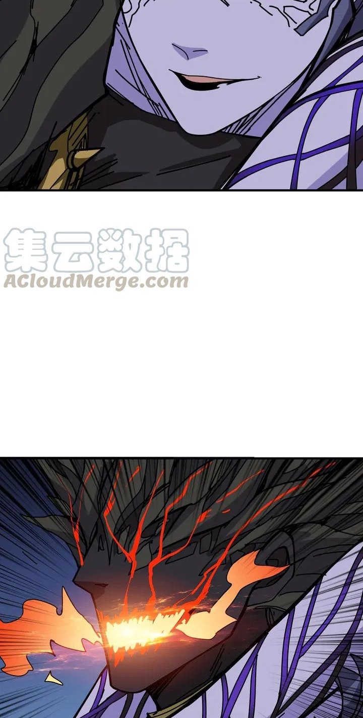 God Slayer Chapter 168 - halaman 21