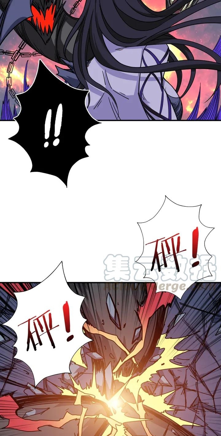 God Slayer Chapter 168 - halaman 9