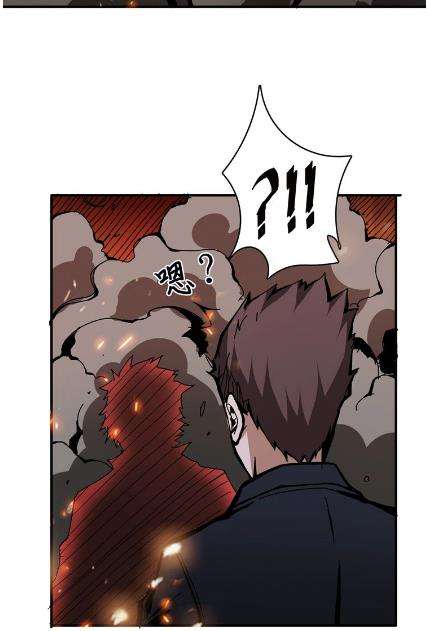 God Slayer Chapter 17 - halaman 2