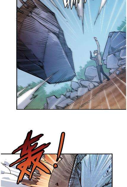 God Slayer Chapter 17 - halaman 35