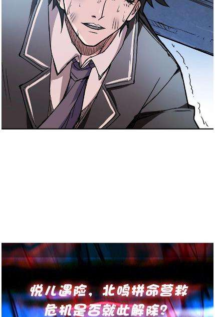 God Slayer Chapter 17 - halaman 53