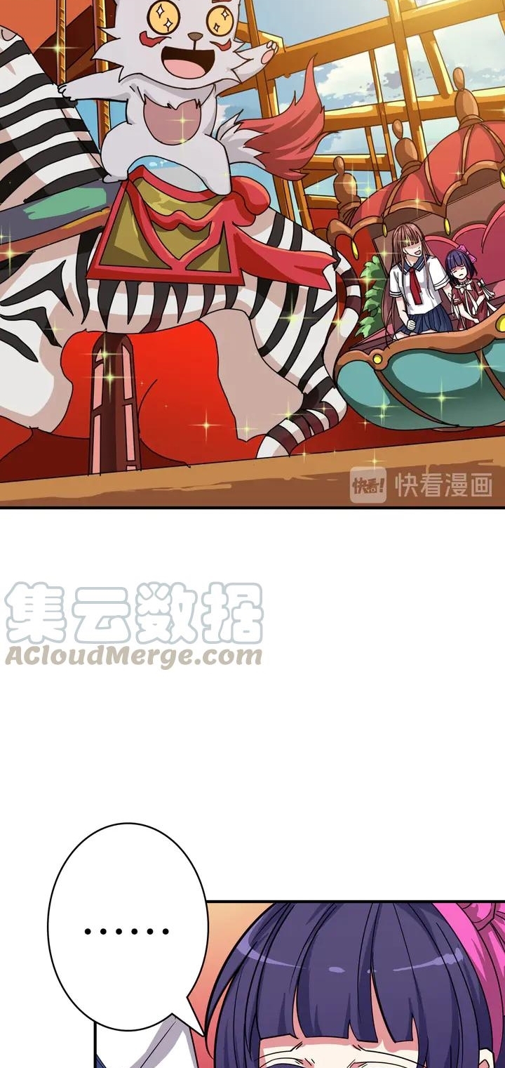 God Slayer Chapter 170 - halaman 14