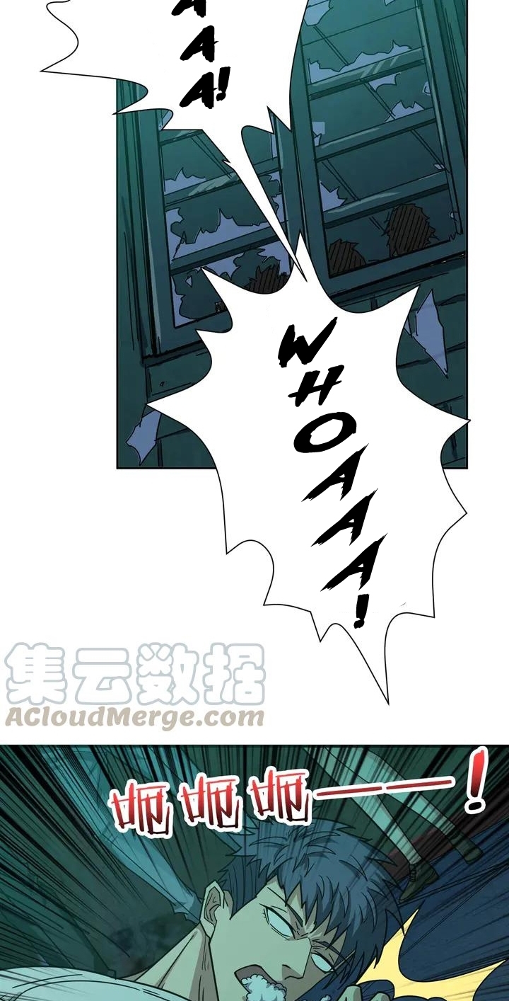 God Slayer Chapter 171 - halaman 13