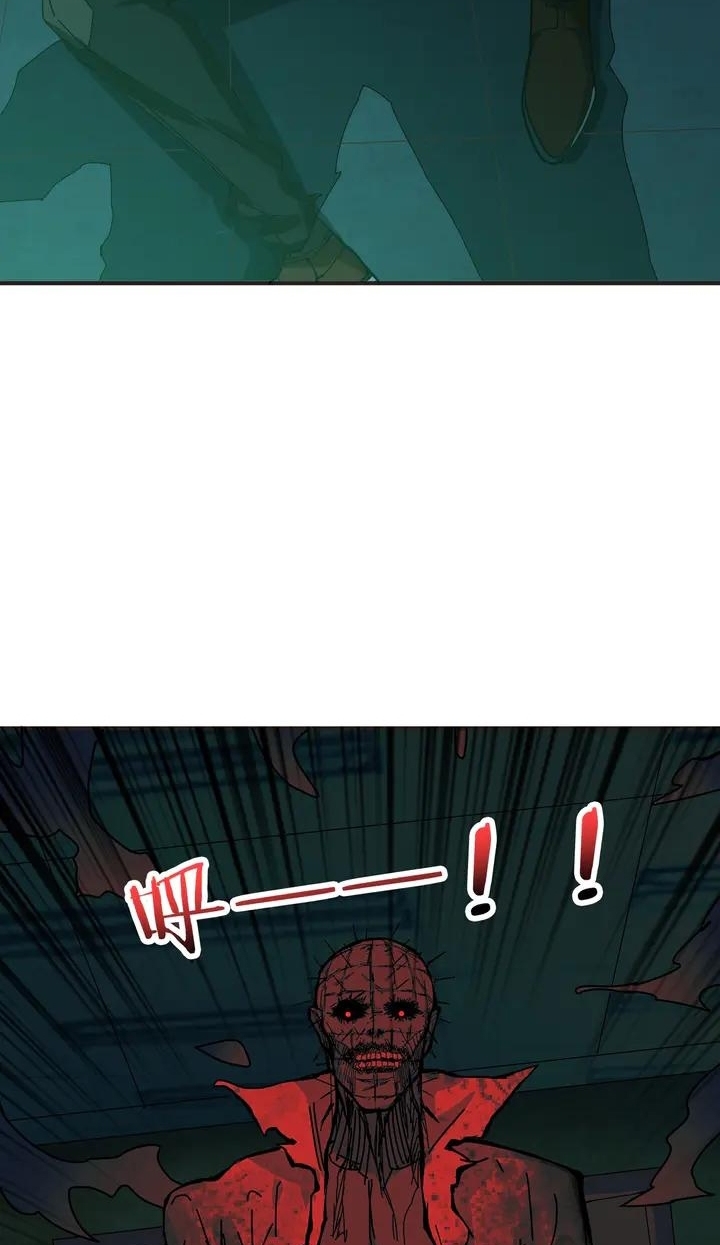 God Slayer Chapter 171 - halaman 43