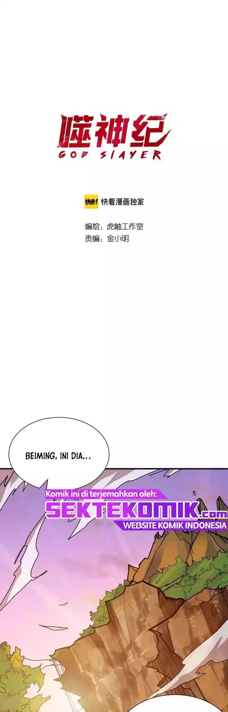 God Slayer Chapter 176 - halaman 2
