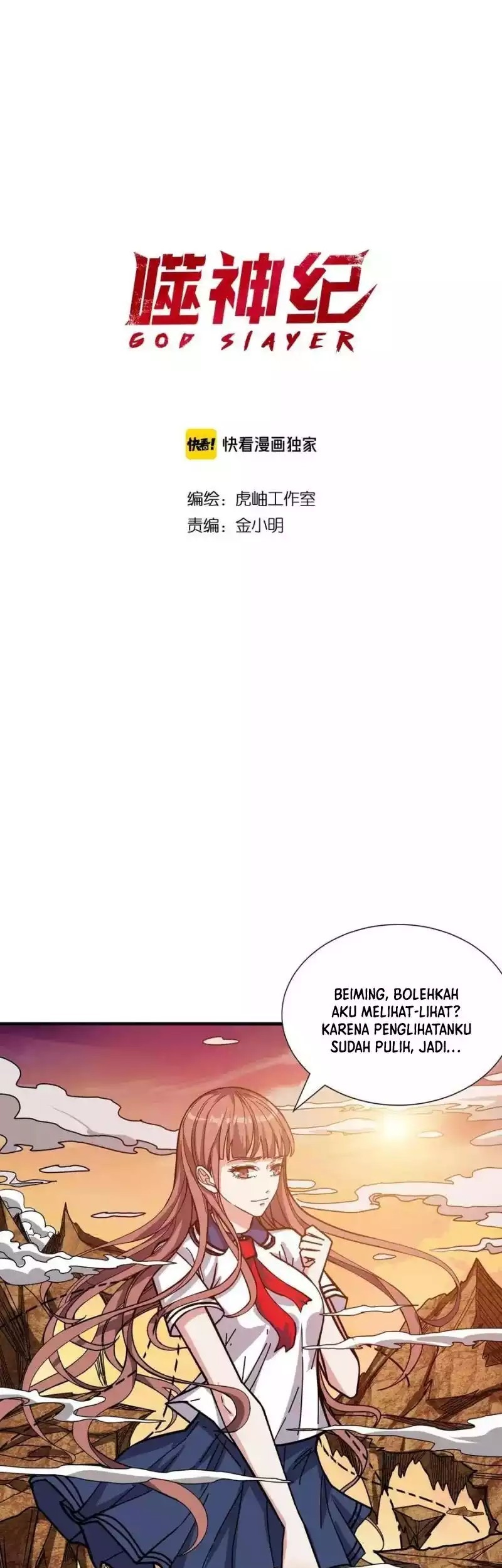 God Slayer Chapter 177 - halaman 2