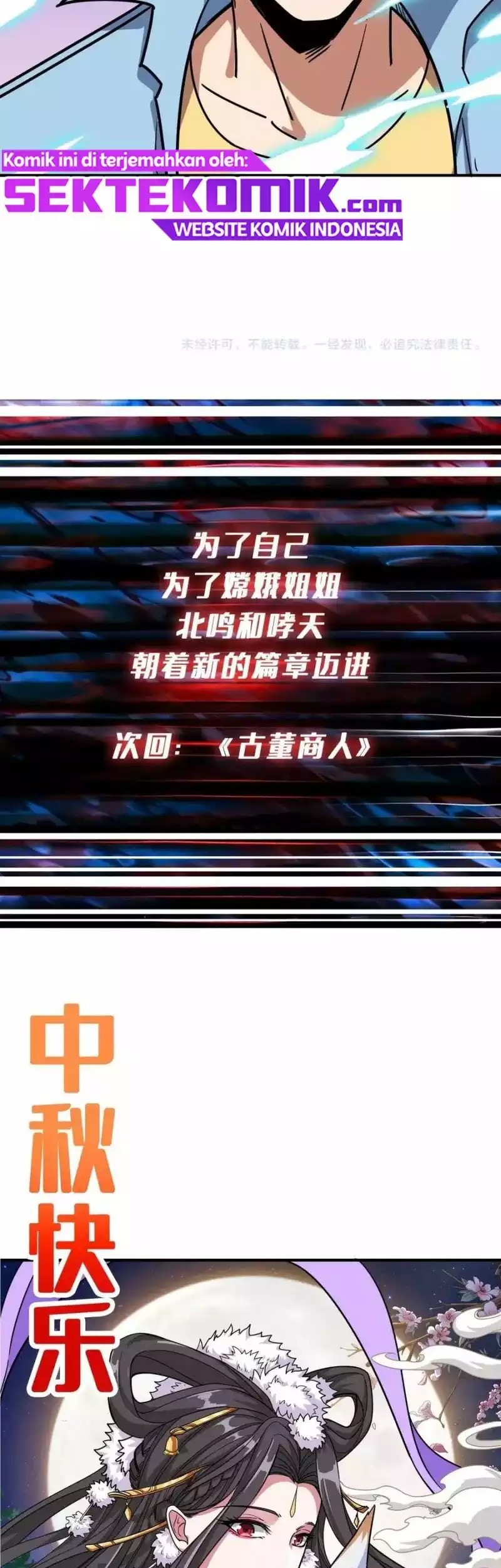 God Slayer Chapter 177 - halaman 34