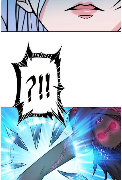 God Slayer Chapter 19 - halaman 19