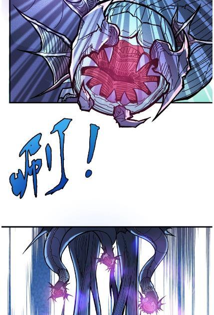 God Slayer Chapter 19 - halaman 28