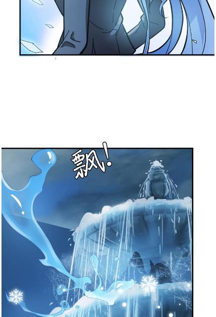 God Slayer Chapter 19 - halaman 32
