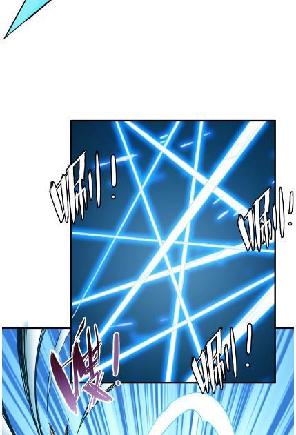 God Slayer Chapter 19 - halaman 39