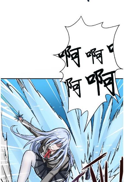 God Slayer Chapter 19 - halaman 41