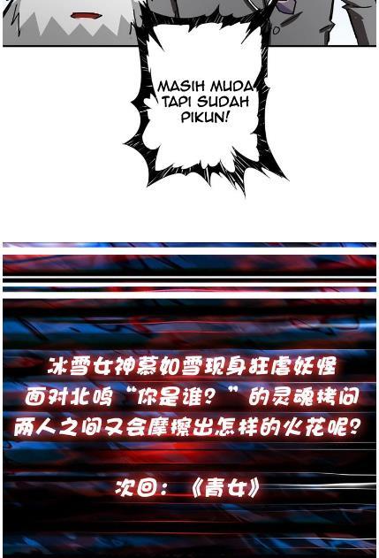 God Slayer Chapter 19 - halaman 57