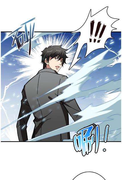 God Slayer Chapter 20 - halaman 27