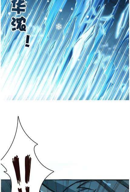 God Slayer Chapter 20 - halaman 36