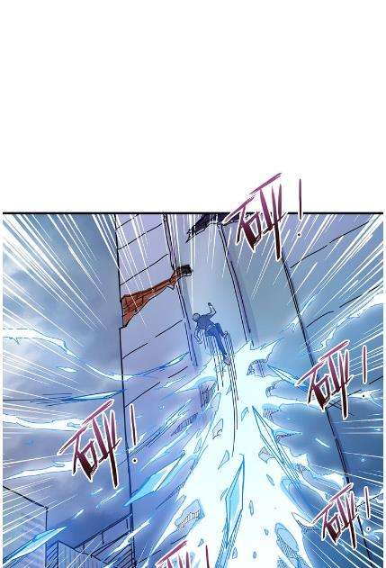 God Slayer Chapter 20 - halaman 50