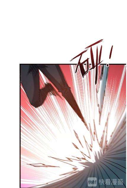 God Slayer Chapter 21 - halaman 49