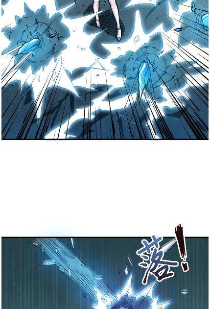 God Slayer Chapter 21 - halaman 6