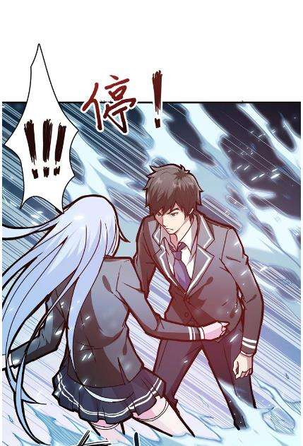 God Slayer Chapter 21 - halaman 8