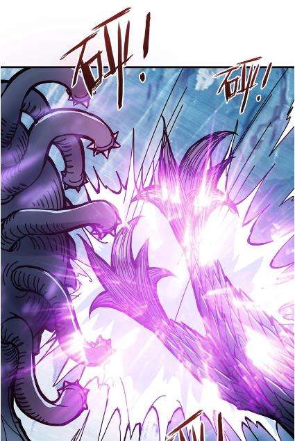 God Slayer Chapter 22 - halaman 11
