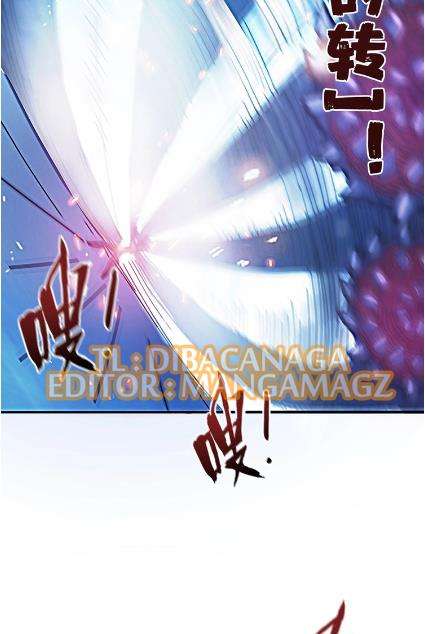 God Slayer Chapter 22 - halaman 26