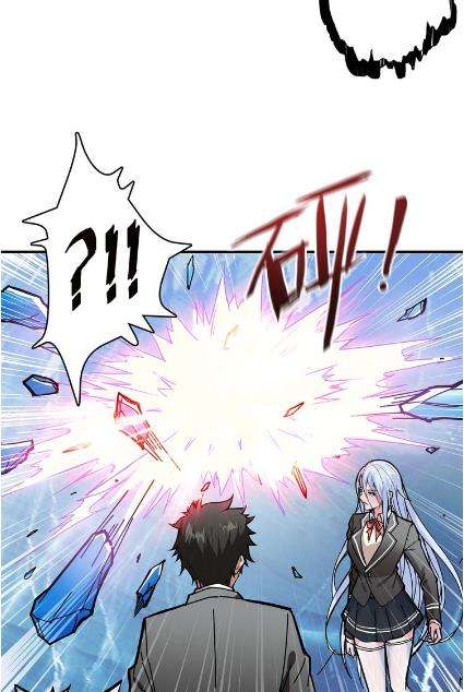 God Slayer Chapter 22 - halaman 49