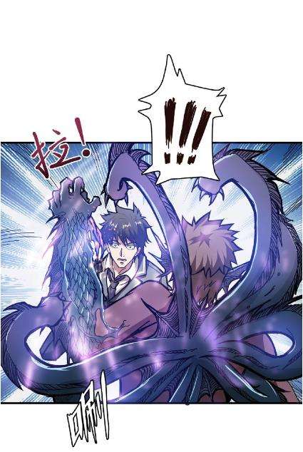 God Slayer Chapter 23 - halaman 14