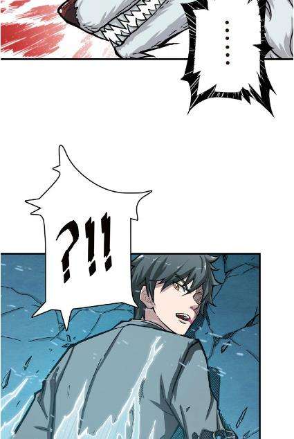 God Slayer Chapter 23 - halaman 27