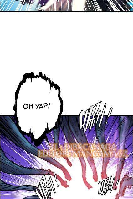 God Slayer Chapter 24 - halaman 40