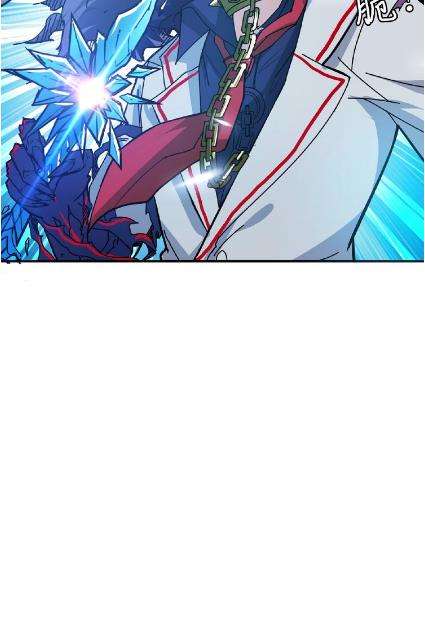 God Slayer Chapter 24 - halaman 57