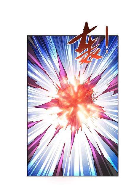 God Slayer Chapter 25 - halaman 14