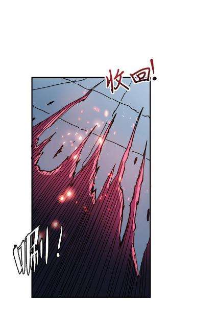 God Slayer Chapter 25 - halaman 15