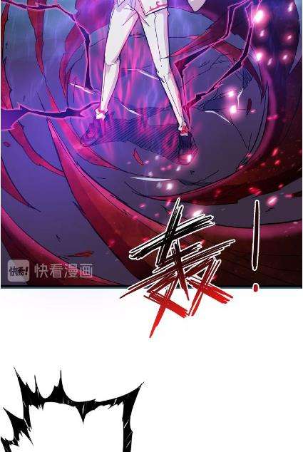 God Slayer Chapter 25 - halaman 22