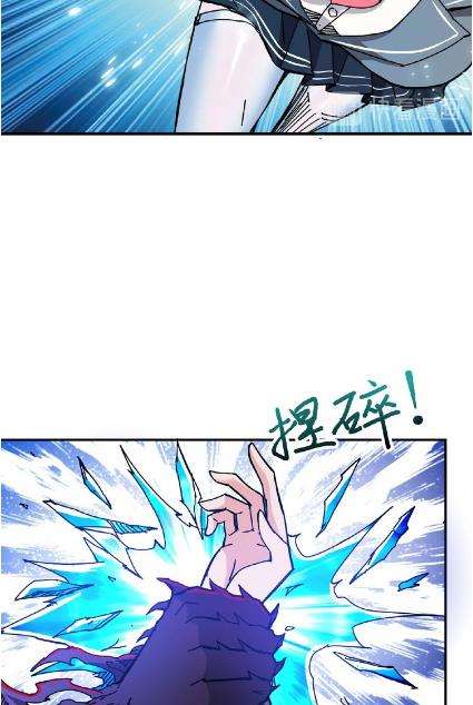 God Slayer Chapter 25 - halaman 44