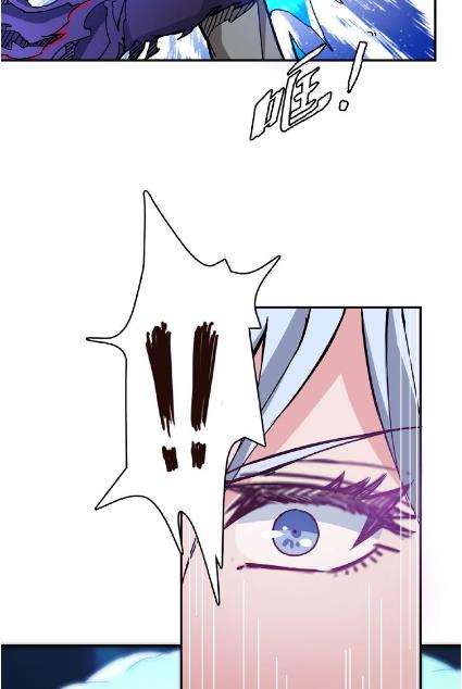 God Slayer Chapter 25 - halaman 45