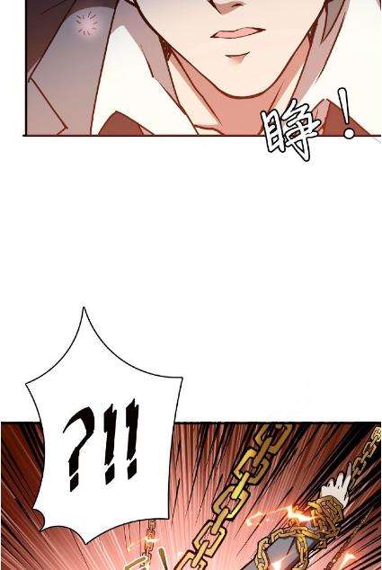 God Slayer Chapter 25 - halaman 52