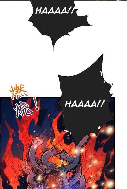 God Slayer Chapter 25 - halaman 7