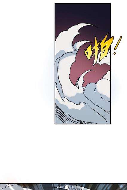 God Slayer Chapter 26 - halaman 44