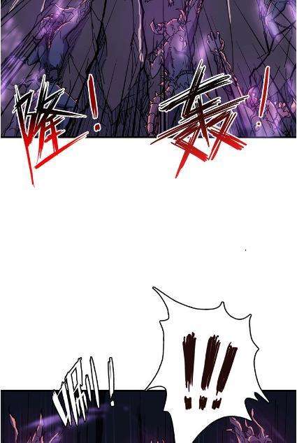 God Slayer Chapter 26 - halaman 7