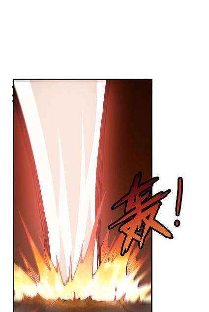 God Slayer Chapter 27 - halaman 28