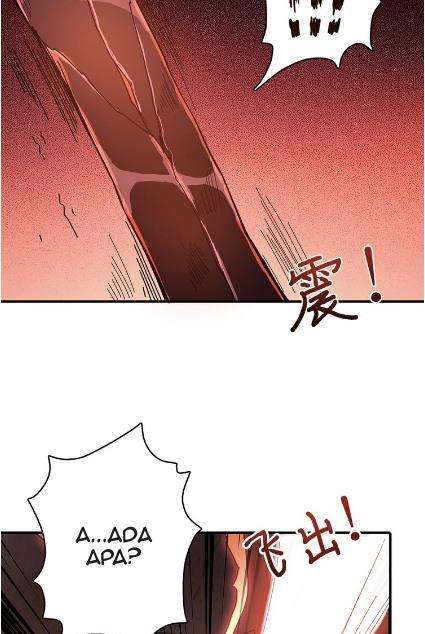 God Slayer Chapter 28 - halaman 27